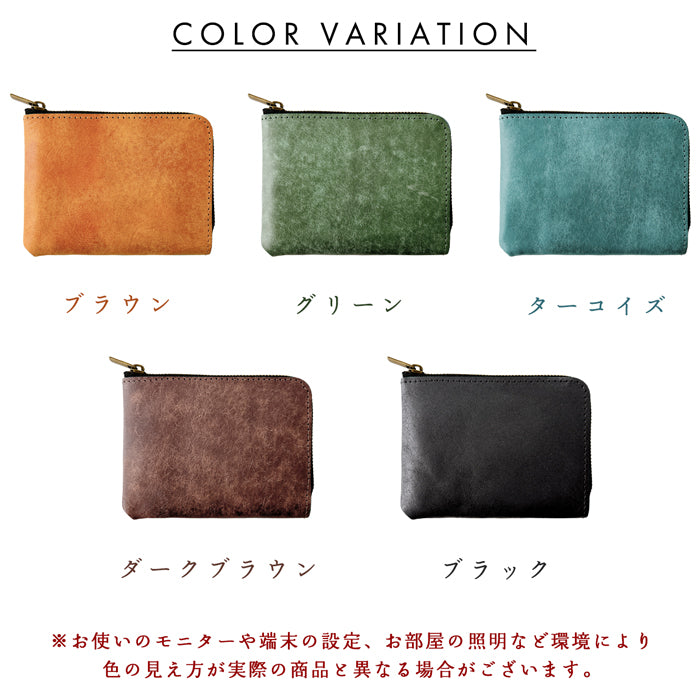【財布の百貨店公式】 本革 レザリア L字ジッパー財布 レディース メンズ カード収納 小銭入れ サイフ ウォレット 革 レザー 牛革 【WM-L1-02】 【安心の返品保証付き】