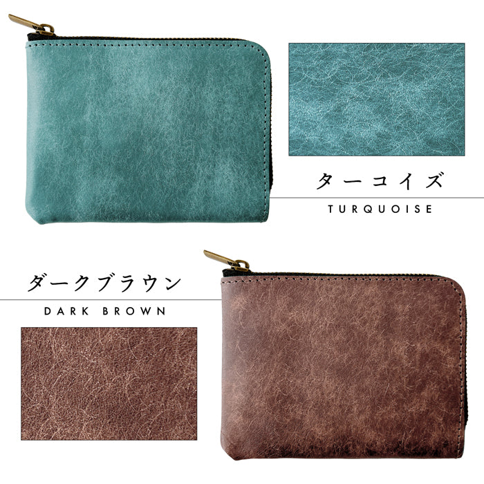 【財布の百貨店公式】 本革 レザリア L字ジッパー財布 レディース メンズ カード収納 小銭入れ サイフ ウォレット 革 レザー 牛革 【WM-L1-02】 【安心の返品保証付き】