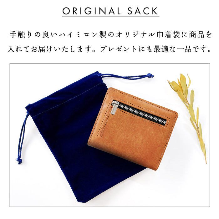 【財布の百貨店公式】 本革 レザリア スリム二つ折り財布 メンズ レディース カード収納 小銭入れ コインケース付き サイフ ウォレット 薄型 コンパクト 【WM-D3-02】 【安心の返品保証付き】