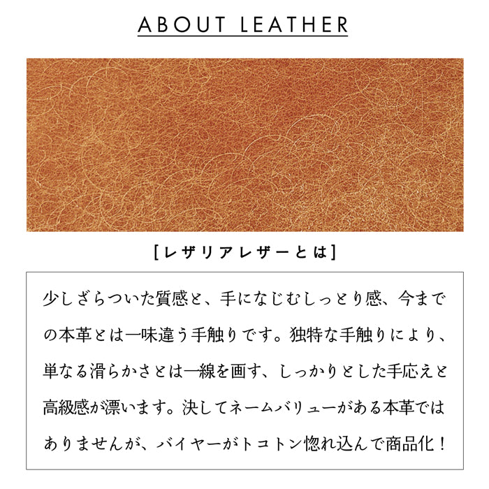 【財布の百貨店公式】 本革 レザリア スリム二つ折り財布 メンズ レディース カード収納 小銭入れ コインケース付き サイフ ウォレット 薄型 コンパクト 【WM-D3-02】 【安心の返品保証付き】