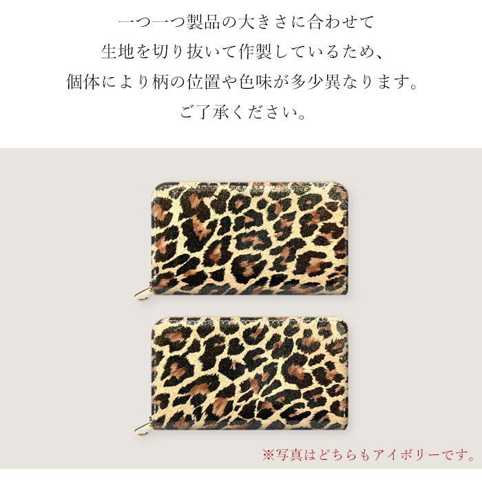 【財布の百貨店公式】 本革 コインケース ラウンドファスナー コンパクト 小物入れ 牛革 ヒョウ柄 エナメル ポーチ 小型財布 小銭入れ 革 高級 レザー ケース アニマル柄 レオパード ひょう柄 豹柄