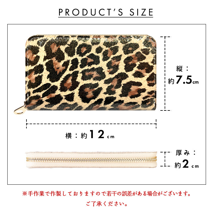 【財布の百貨店公式】 本革 コインケース ラウンドファスナー コンパクト 小物入れ 牛革 ヒョウ柄 エナメル ポーチ 小型財布 小銭入れ 革 高級 レザー ケース アニマル柄 レオパード ひょう柄 豹柄