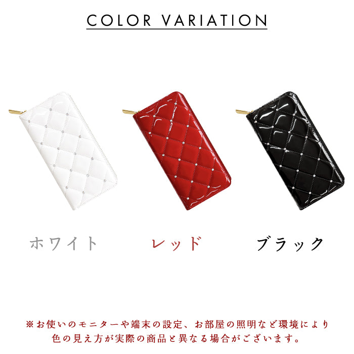 【財布の百貨店公式】 ラインストーン付き 本革 エナメル キルティング 長財布 レディース 財布 ラウンド型ファスナー 大容量 カード収納【安心の返品保証付き】