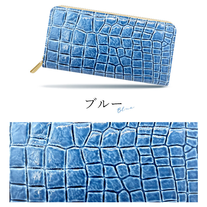 【財布の百貨店公式】 長財布 本革 財布 クロコダイル風 型押し レディース メンズ ラウンド型ファスナー エナメル ワニ柄 美クロコダイル |洗練された輝き、クロコダイル風の品格 【安心の返品保証付き】