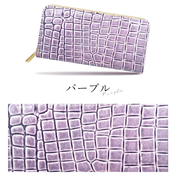 【財布の百貨店公式】 長財布 本革 財布 クロコダイル風 型押し レディース メンズ ラウンド型ファスナー エナメル ワニ柄 美クロコダイル |洗練された輝き、クロコダイル風の品格 【安心の返品保証付き】