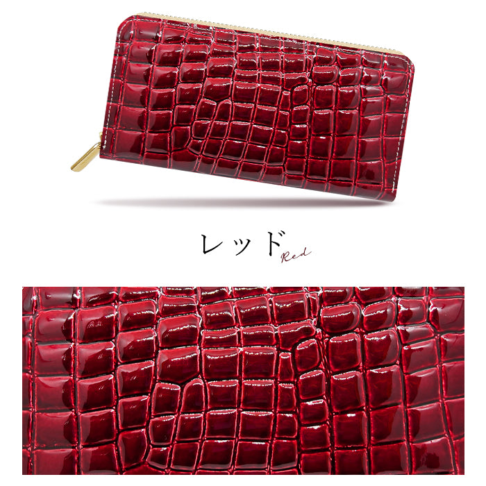 【財布の百貨店公式】 長財布 本革 財布 クロコダイル風 型押し レディース メンズ ラウンド型ファスナー エナメル ワニ柄 美クロコダイル |洗練された輝き、クロコダイル風の品格 【安心の返品保証付き】