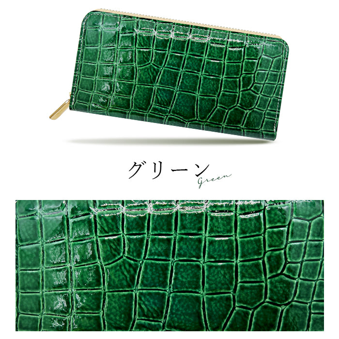 【財布の百貨店公式】 長財布 本革 財布 クロコダイル風 型押し レディース メンズ ラウンド型ファスナー エナメル ワニ柄 美クロコダイル |洗練された輝き、クロコダイル風の品格 【安心の返品保証付き】