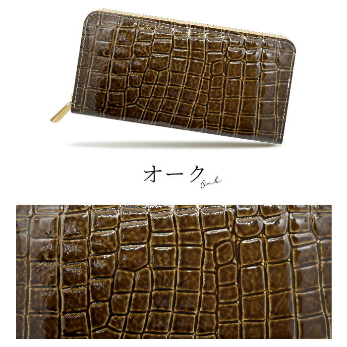 【財布の百貨店公式】 長財布 本革 財布 クロコダイル風 型押し レディース メンズ ラウンド型ファスナー エナメル ワニ柄 美クロコダイル |洗練された輝き、クロコダイル風の品格 【安心の返品保証付き】