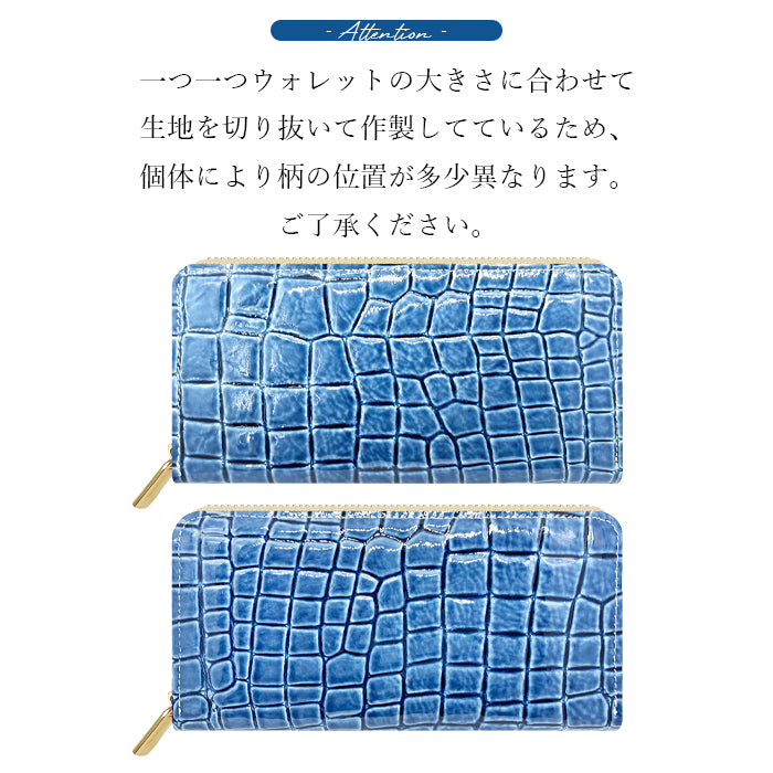 【財布の百貨店公式】 長財布 本革 財布 クロコダイル風 型押し レディース メンズ ラウンド型ファスナー エナメル ワニ柄 美クロコダイル |洗練された輝き、クロコダイル風の品格 【安心の返品保証付き】