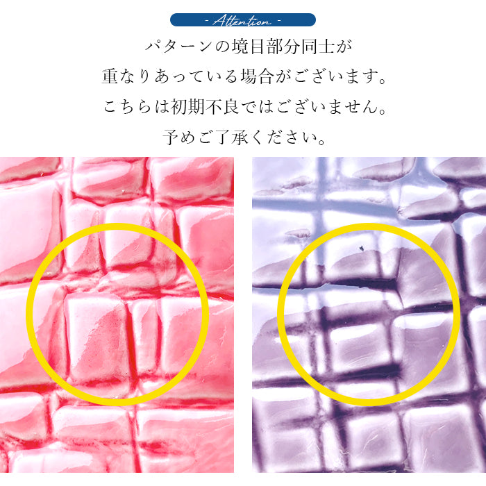 【財布の百貨店公式】 長財布 本革 財布 クロコダイル風 型押し レディース メンズ ラウンド型ファスナー エナメル ワニ柄 美クロコダイル |洗練された輝き、クロコダイル風の品格 【安心の返品保証付き】