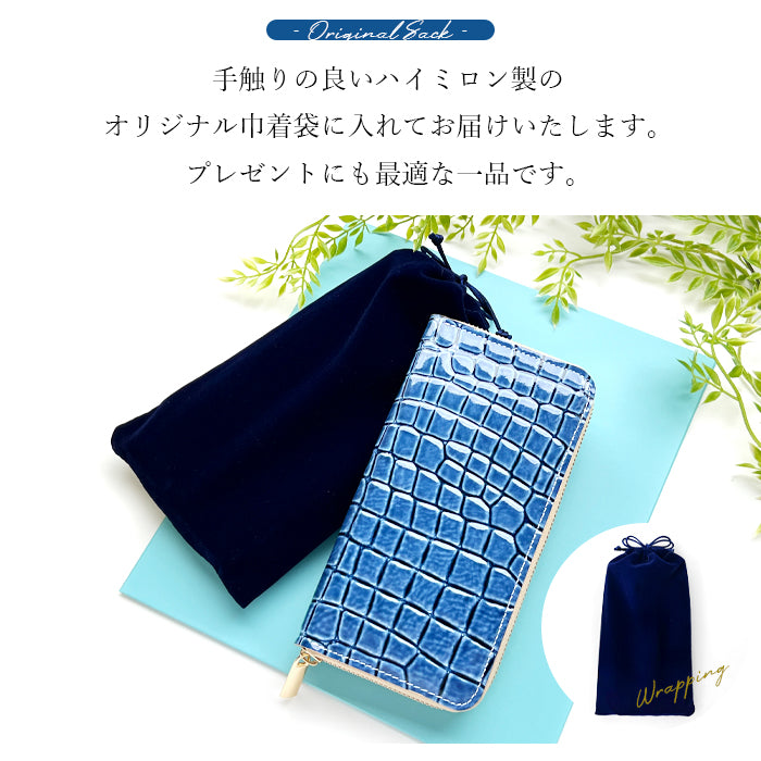 【財布の百貨店公式】 長財布 本革 財布 クロコダイル風 型押し レディース メンズ ラウンド型ファスナー エナメル ワニ柄 美クロコダイル |洗練された輝き、クロコダイル風の品格 【安心の返品保証付き】