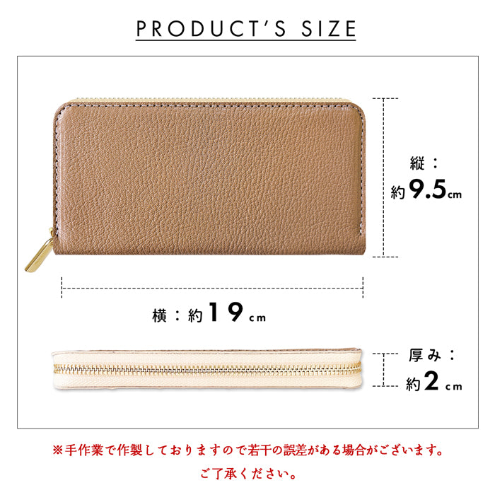 【財布の百貨店公式】 長財布 フランス産 シェーブルレザー 財布 本革 山羊革 ラウンド型ファスナー メンズ ゴートレザー フランスレザー|上質を手にする、シェーブルレザーの長財布 【安心の返品保証付き】