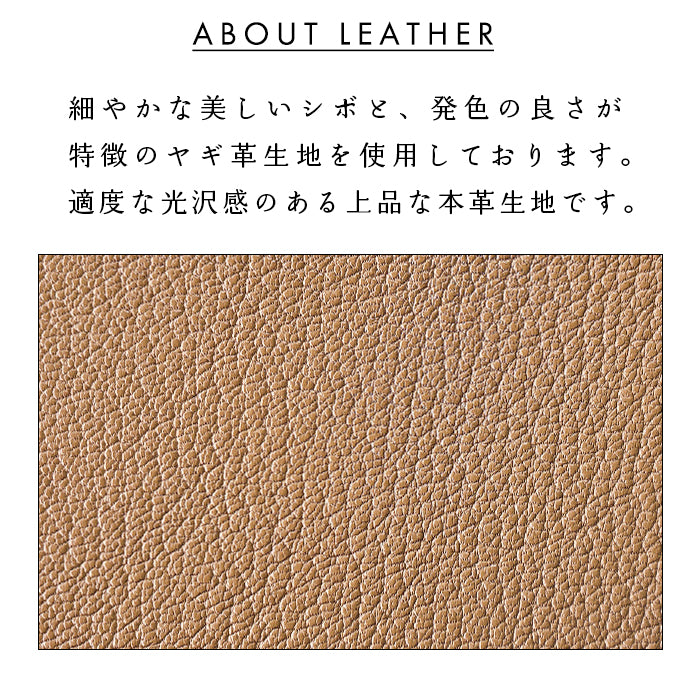 【財布の百貨店公式】 長財布 フランス産 シェーブルレザー 財布 本革 山羊革 ラウンド型ファスナー メンズ ゴートレザー フランスレザー|上質を手にする、シェーブルレザーの長財布 【安心の返品保証付き】