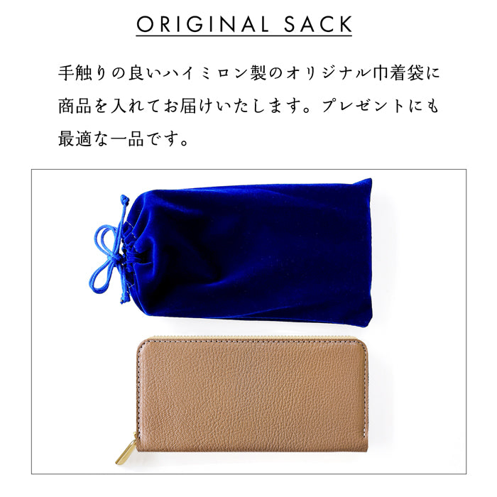 【財布の百貨店公式】 長財布 フランス産 シェーブルレザー 財布 本革 山羊革 ラウンド型ファスナー メンズ ゴートレザー フランスレザー|上質を手にする、シェーブルレザーの長財布 【安心の返品保証付き】