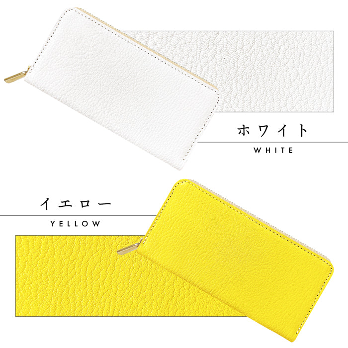【財布の百貨店公式】 長財布 フランス産 シェーブルレザー 財布 本革 山羊革 ラウンド型ファスナー メンズ ゴートレザー フランスレザー|上質を手にする、シェーブルレザーの長財布 【安心の返品保証付き】
