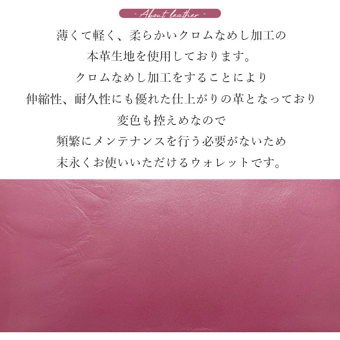 【財布の百貨店公式】 財布 本革 長財布 ちょっといい本革 ラウンド型ファスナー 牛革 メンズ レディース | クロム鞣しを施した本革をカラーバリエーション豊富に揃えております 【安心の返品保証付き】