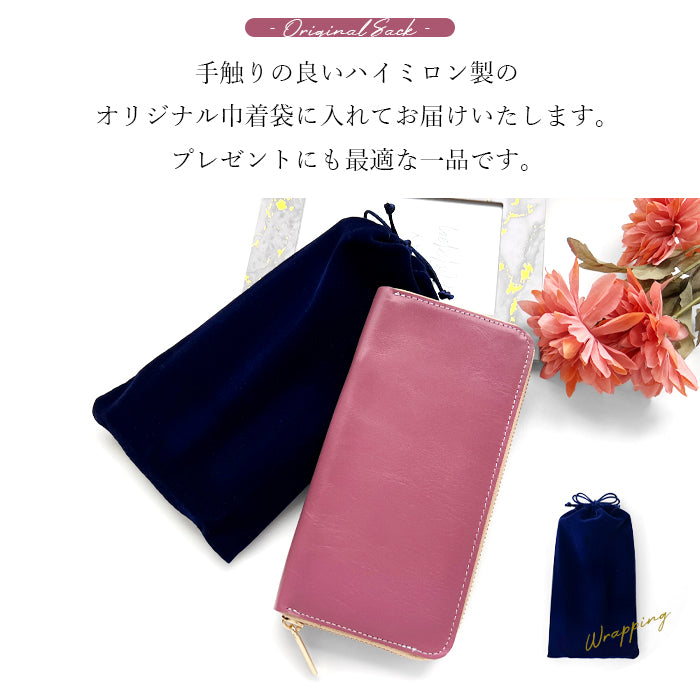 【財布の百貨店公式】 財布 本革 長財布 ちょっといい本革 ラウンド型ファスナー 牛革 メンズ レディース | クロム鞣しを施した本革をカラーバリエーション豊富に揃えております 【安心の返品保証付き】