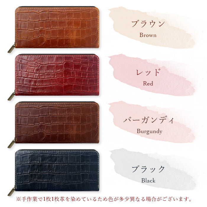 【財布の百貨店公式】 長財布 本革 クロコダイル風 型押し 財布 レディース メンズ ラウンド型ファスナー |洗練された輝き、クロコダイル風の品格 【安心の返品保証付き】