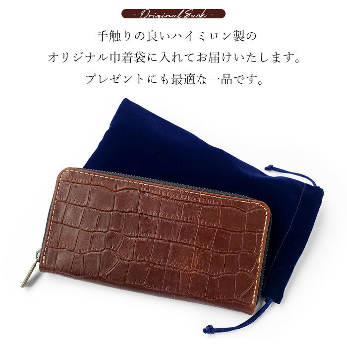 【財布の百貨店公式】 長財布 本革 クロコダイル風 型押し 財布 レディース メンズ ラウンド型ファスナー |洗練された輝き、クロコダイル風の品格 【安心の返品保証付き】