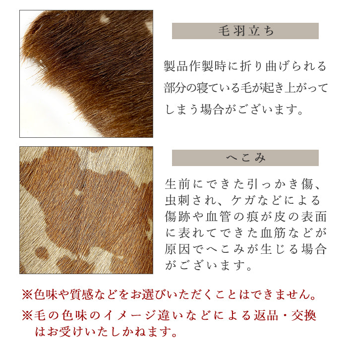 【財布の百貨店公式】 ハラコ風レザー ダルメシアン柄 長財布 財布 本革 レディース メンズ ラウンド型ファスナー |唯一無二の存在感 ハラコ風レザーで魅せる大人の品格 【安心の返品保証付き】