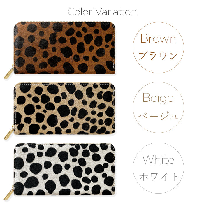 【財布の百貨店公式】 ハラコ風レザー ダルメシアン柄 長財布 財布 本革 レディース メンズ ラウンド型ファスナー |唯一無二の存在感 ハラコ風レザーで魅せる大人の品格 【安心の返品保証付き】