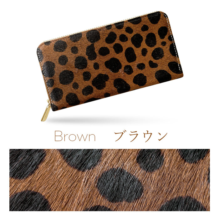 【財布の百貨店公式】 ハラコ風レザー ダルメシアン柄 長財布 財布 本革 レディース メンズ ラウンド型ファスナー |唯一無二の存在感 ハラコ風レザーで魅せる大人の品格 【安心の返品保証付き】