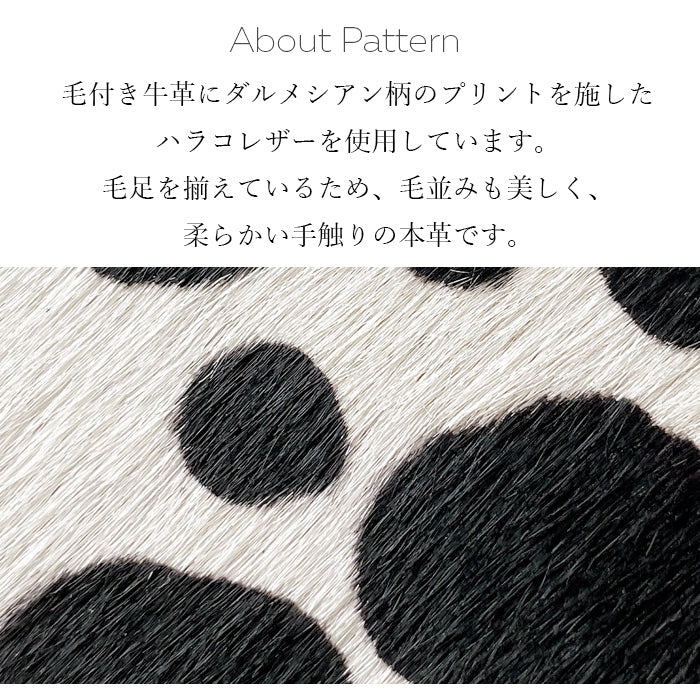 【財布の百貨店公式】 ハラコ風レザー ダルメシアン柄 長財布 財布 本革 レディース メンズ ラウンド型ファスナー |唯一無二の存在感 ハラコ風レザーで魅せる大人の品格 【安心の返品保証付き】