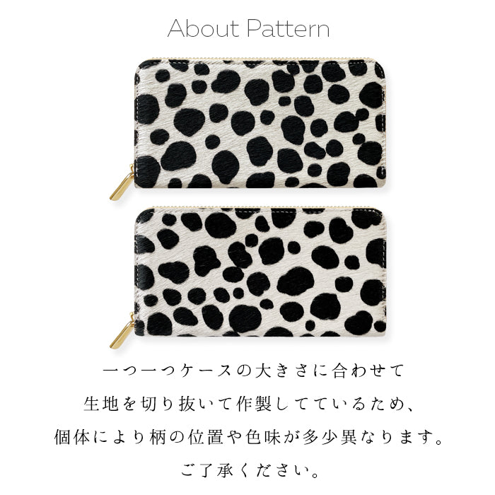 【財布の百貨店公式】 ハラコ風レザー ダルメシアン柄 長財布 財布 本革 レディース メンズ ラウンド型ファスナー |唯一無二の存在感 ハラコ風レザーで魅せる大人の品格 【安心の返品保証付き】