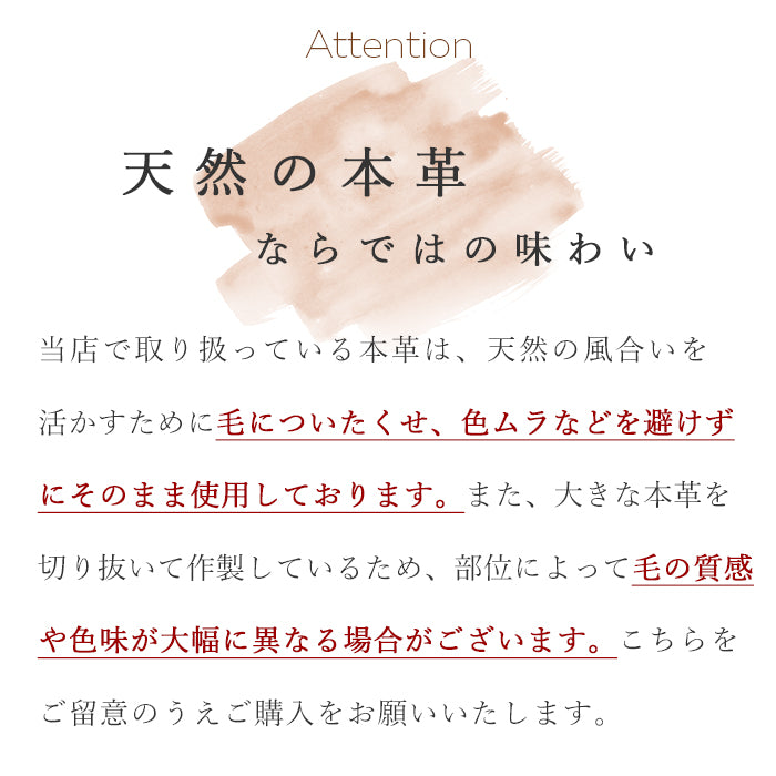 【財布の百貨店公式】 ハラコ風レザー ダルメシアン柄 長財布 財布 本革 レディース メンズ ラウンド型ファスナー |唯一無二の存在感 ハラコ風レザーで魅せる大人の品格 【安心の返品保証付き】