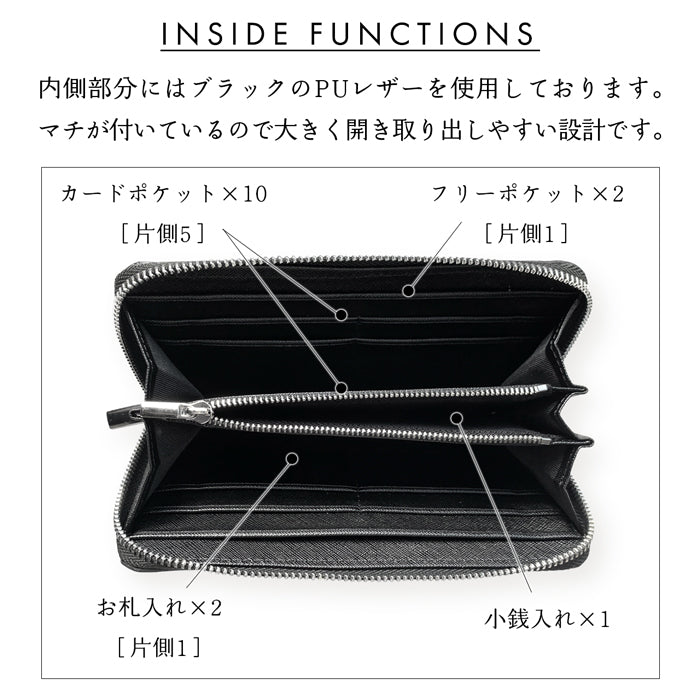 【財布の百貨店公式】 長財布 財布 本革 メンズ ラウンド型ファスナー 型押し 牛革 本革長財布 さいふ サイフ ベーシックダンディ | スマートに格を上げる、大人の長財布 【安心の返品保証付き】