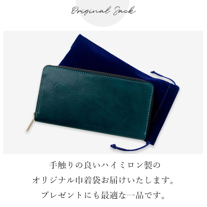 【財布の百貨店公式】 イタリア産 ダグラスレザー 財布 長財布 本革 ラウンド型ファスナー ヌメ革 牛革 メンズ イタリアンレザー ダグラス |洗練された手触り、持つだけで格が上がる一品 【安心の返品保証付き】