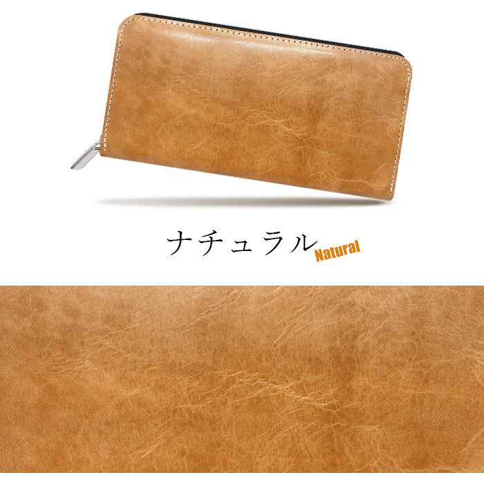 【財布の百貨店公式】 長財布 ジェントルマン 財布 本革 ラウンド型ファスナー ヌメ革 牛革 メンズ |艶のある上品な牛ヌメ革を使用した長財布 【安心の返品保証付き】