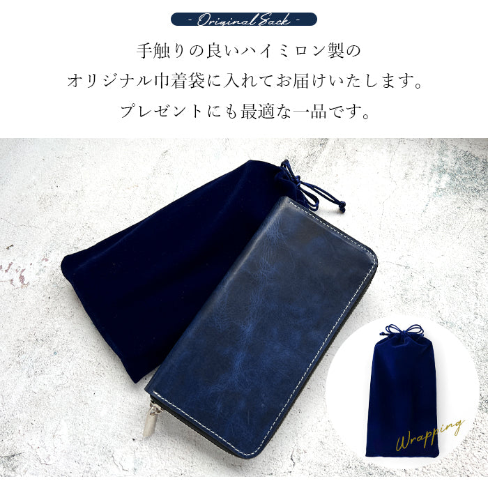 【財布の百貨店公式】 長財布 ジェントルマン 財布 本革 ラウンド型ファスナー ヌメ革 牛革 メンズ |艶のある上品な牛ヌメ革を使用した長財布 【安心の返品保証付き】