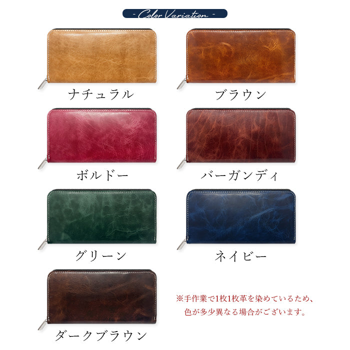 【財布の百貨店公式】 長財布 ジェントルマン 財布 本革 ラウンド型ファスナー ヌメ革 牛革 メンズ |艶のある上品な牛ヌメ革を使用した長財布 【安心の返品保証付き】