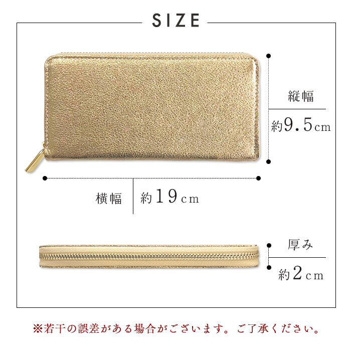 【財布の百貨店公式】 イタリア産 本革 グリッター 長財布 レディース 財布 ラウンド型ファスナー |クロム鞣し加工を施したきらびやかで高級感のあるイタリア産本革を使用 【安心の返品保証付き】