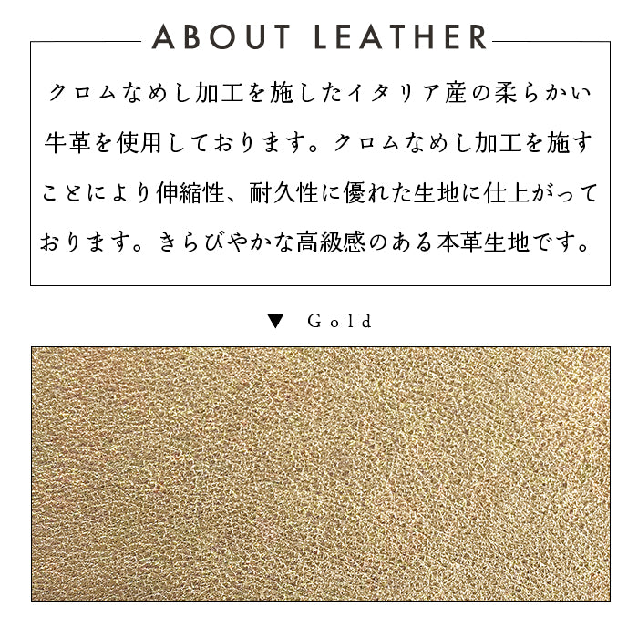 【財布の百貨店公式】 イタリア産 本革 グリッター 長財布 レディース 財布 ラウンド型ファスナー |クロム鞣し加工を施したきらびやかで高級感のあるイタリア産本革を使用 【安心の返品保証付き】