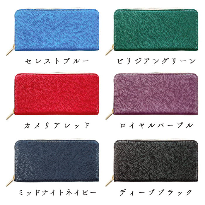 【財布の百貨店公式】 長財布 財布 本革 ラウンド型ファスナー 型押し 牛革 メンズ レディース ちょっとハイソな本革 | シンプルな型押し本革をカラーバリエーション豊富に揃えております 【安心の返品保証付き】