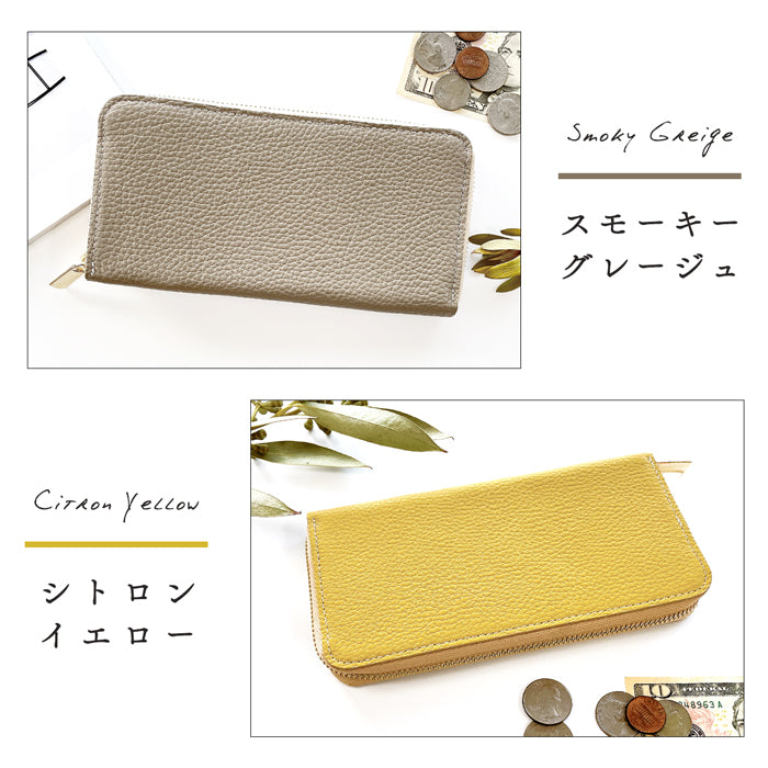 【財布の百貨店公式】 長財布 財布 本革 ラウンド型ファスナー 型押し 牛革 メンズ レディース ちょっとハイソな本革 | シンプルな型押し本革をカラーバリエーション豊富に揃えております 【安心の返品保証付き】