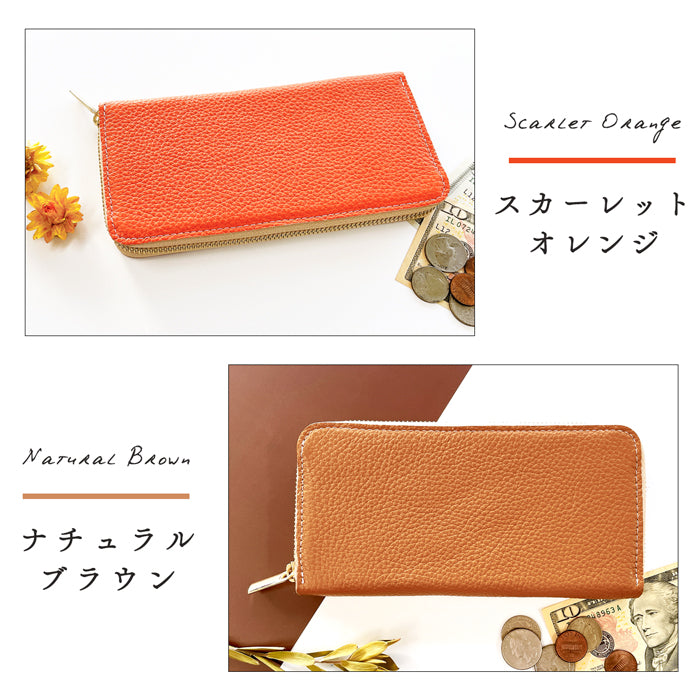 【財布の百貨店公式】 長財布 財布 本革 ラウンド型ファスナー 型押し 牛革 メンズ レディース ちょっとハイソな本革 | シンプルな型押し本革をカラーバリエーション豊富に揃えております 【安心の返品保証付き】