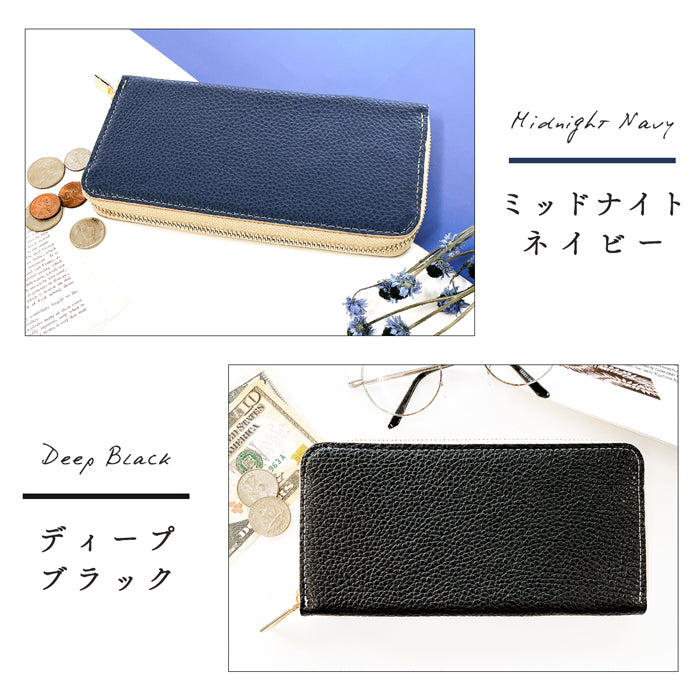 【財布の百貨店公式】 長財布 財布 本革 ラウンド型ファスナー 型押し 牛革 メンズ レディース ちょっとハイソな本革 | シンプルな型押し本革をカラーバリエーション豊富に揃えております 【安心の返品保証付き】