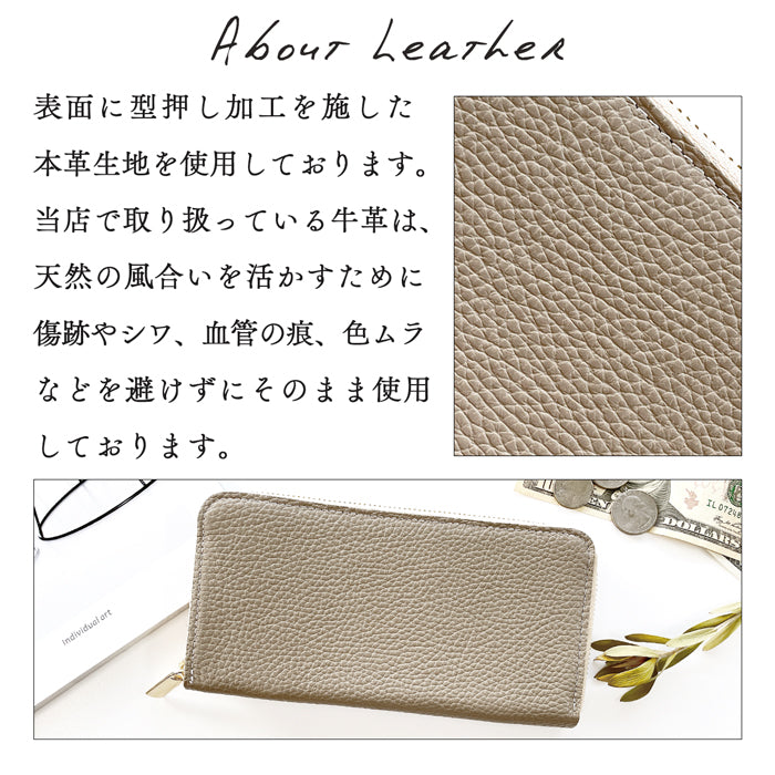 【財布の百貨店公式】 長財布 財布 本革 ラウンド型ファスナー 型押し 牛革 メンズ レディース ちょっとハイソな本革 | シンプルな型押し本革をカラーバリエーション豊富に揃えております 【安心の返品保証付き】
