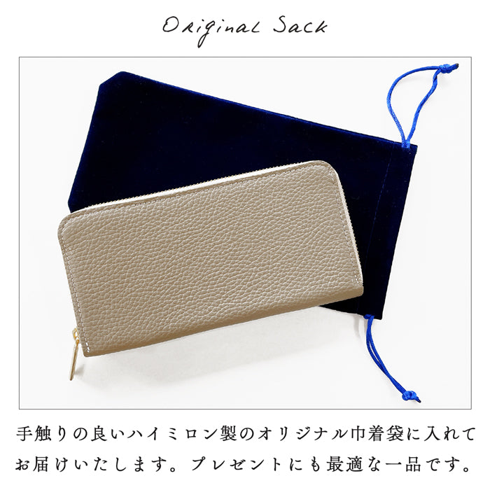 【財布の百貨店公式】 長財布 財布 本革 ラウンド型ファスナー 型押し 牛革 メンズ レディース ちょっとハイソな本革 | シンプルな型押し本革をカラーバリエーション豊富に揃えております 【安心の返品保証付き】