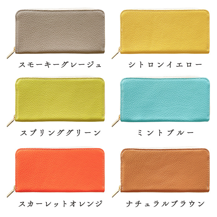 【財布の百貨店公式】 長財布 財布 本革 ラウンド型ファスナー 型押し 牛革 メンズ レディース ちょっとハイソな本革 | シンプルな型押し本革をカラーバリエーション豊富に揃えております 【安心の返品保証付き】