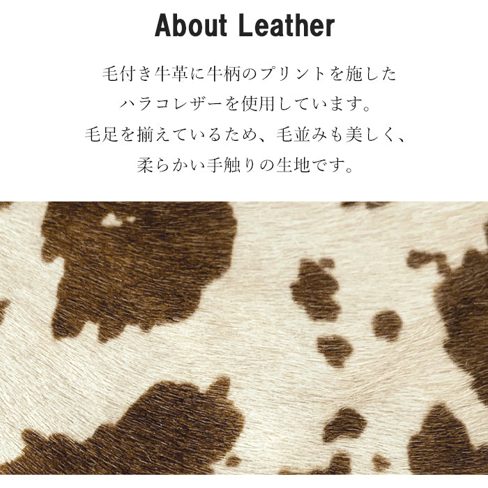ハラコ風レザー 財布 本革 長財布 レディース メンズ ラウンド型ファスナー 大人のハラコ風 |唯一無二の存在感 ハラコ風レザーで魅せる大人の品格