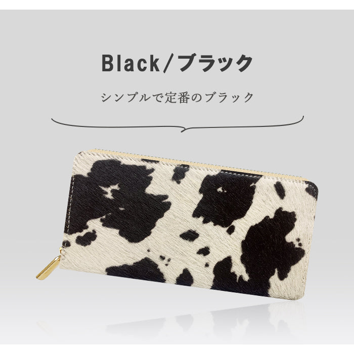 ハラコ風レザー 財布 本革 長財布 レディース メンズ ラウンド型ファスナー 大人のハラコ風 |唯一無二の存在感 ハラコ風レザーで魅せる大人の品格