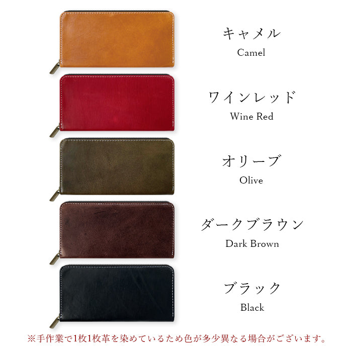 【財布の百貨店公式】 長財布 馬革 財布 馬ヌメ 本革 ラウンド型ファスナー ホースレザー メンズ レディース クラシック| 革の経年変化を楽しむ、末永く愛せる長財布 【安心の返品保証付き】