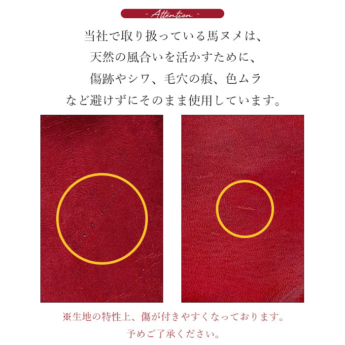 【財布の百貨店公式】 長財布 馬革 財布 馬ヌメ 本革 ラウンド型ファスナー ホースレザー メンズ レディース クラシック| 革の経年変化を楽しむ、末永く愛せる長財布 【安心の返品保証付き】