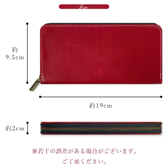 【財布の百貨店公式】 長財布 馬革 財布 馬ヌメ 本革 ラウンド型ファスナー ホースレザー メンズ レディース クラシック| 革の経年変化を楽しむ、末永く愛せる長財布 【安心の返品保証付き】