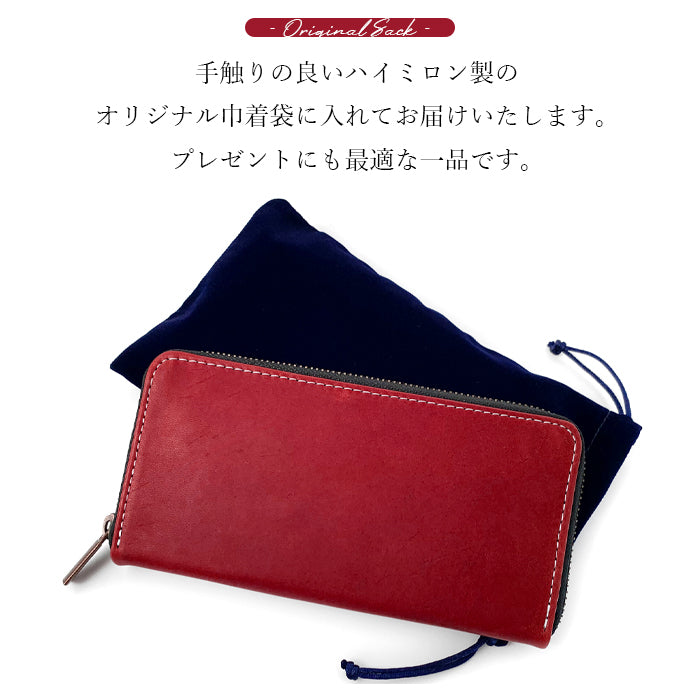 【財布の百貨店公式】 長財布 馬革 財布 馬ヌメ 本革 ラウンド型ファスナー ホースレザー メンズ レディース クラシック| 革の経年変化を楽しむ、末永く愛せる長財布 【安心の返品保証付き】