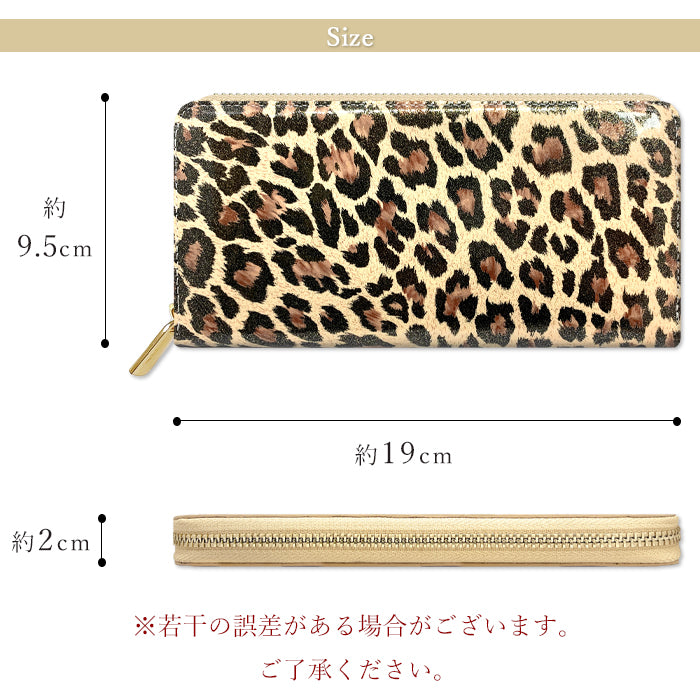 【財布の百貨店公式】 長財布 エナメル ヒョウ柄 レディース 本革 財布 ラウンド型ファスナー 豹柄|自分らしさを輝かせる、ヒョウ柄エナメルの艶めき 【安心の返品保証付き】